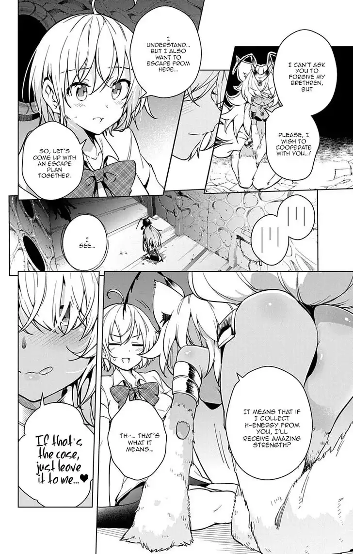 Dokyuu Hentai HxEros Chapter 8 15